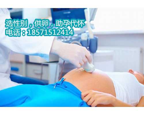 广州哪里的医生可以做供卵,血检hcg数值显示大于5并且小于10是不是表示怀孕了