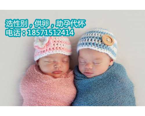 珠海借卵子医院,1郴州做试管婴儿对女方年龄有要求吗