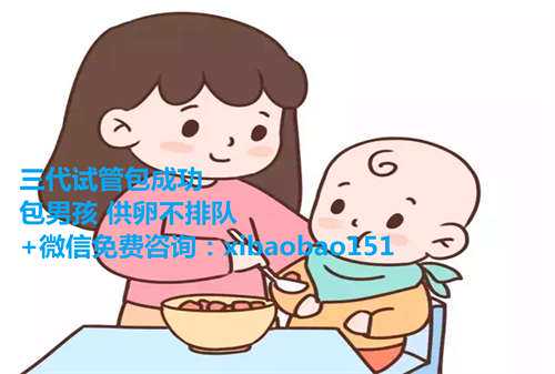 广州哪有做试管代怀,吃碱性食物是否容易生儿子