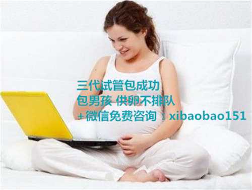 广州代生女孩产子价格,46岁月经正常怀孕率高吗