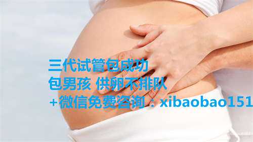 55岁女人如何广东借卵子生子,1广东省妇幼保健院知名试管婴儿医生